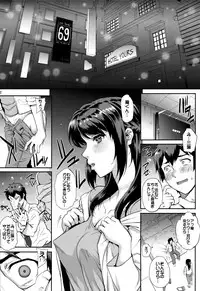 (C93) [Magono-Tei (Carn)] Kimi no Janai. (Kimi no Na wa.)
