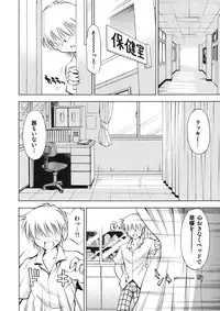 (SC41) [Studio Wallaby (Nagisa Minami)] Troublekko ~Haruna & Ryouko~ (To LOVE-Ru)