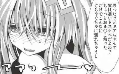 バンメシダー