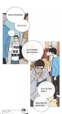 [The Jinshan] Sadistic Beauty Ch.1-43 [Chinese] [17汉化]