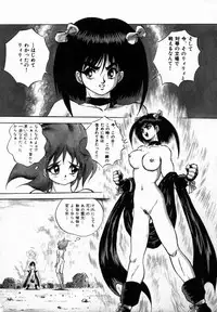 [Konya Takashi] Rising Beast Lili 1
