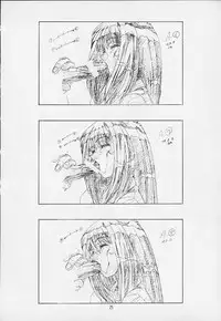 (C69) [Henrei-kai (Hakumai Gen)] Genshokukan Toku