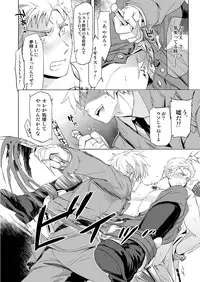 [Marinconia (Maru Mary)] Magia Sexualis 1 (Axis Powers Hetalia) [Digital]