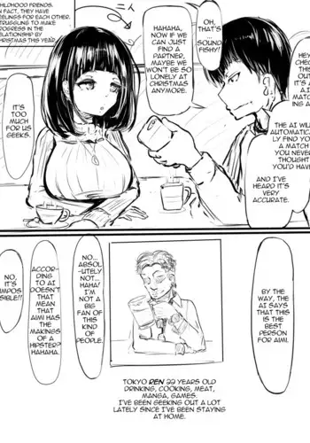 [Washuu] AI Matching Appli[零星汉化组]