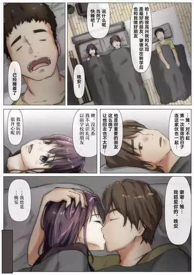 呵呵2