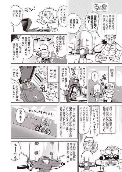 COMIC AUN 2021-06