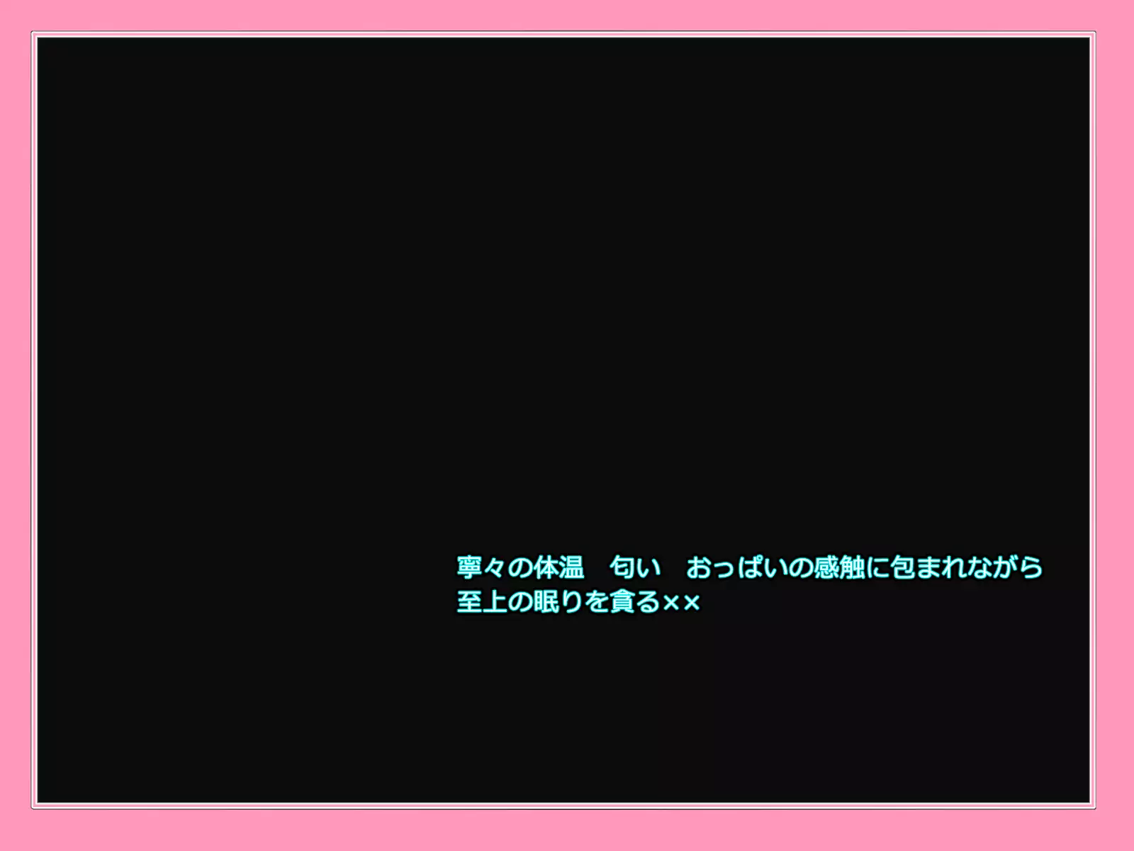 Kare to Kanojo ni Oji-san Plus