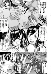[Honebuto Danshaku] Onna Jigoku, Niku no Tsubo - Hentairui Inranka Mesubuta Ichidaiki