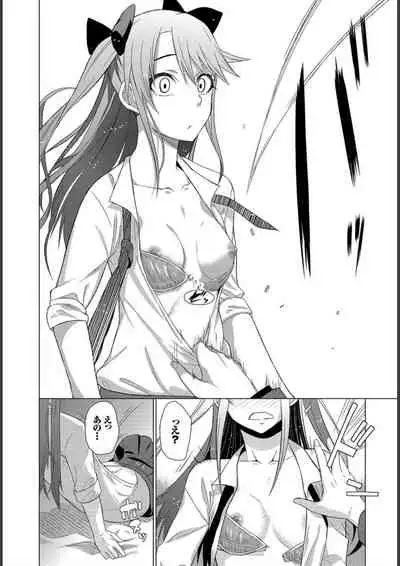 Happy End