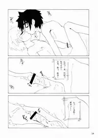 [Kansou Enoki Take (Enoki no Titan)] Benkyou (Naturo)