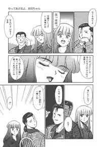 [Nekogen] Negative Lovers 4 ~Koisuru Shoujo wa Makenai!!~