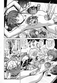 [Miyakawa Hajime] Hybrid na Gogo - Hybrid Afternoon