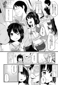COMIC LO 2015-01
