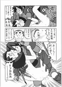 [Igyou Nami Club] Goddo Miruku(GodMilk) Vol. 1
