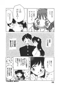 [Asai You] Nekomimi ni Onegai