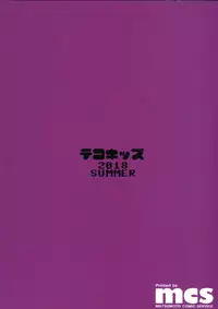 (C94) [Tekokids (Leonard 16sei)] Enkou Rock 'n' Roll Fever (Hinamatsuri)