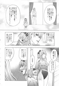 [Shizaki Masayuki] Girl's Heaven!