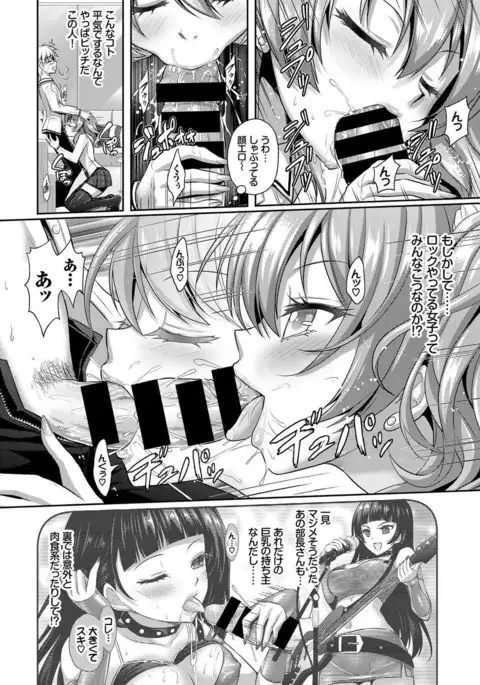 COMIC BAVEL 2017-09