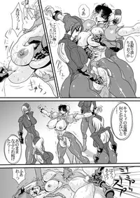 (C75) [Yuriai Kojinshi Kai (Yuri Ai)] CXC2 (Street Fighter)