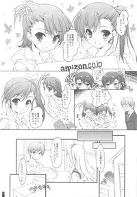 (C82) [Konoha (Hotei Kazuha)] Hatsujou Princess Soushuuhen Part1 (THE IDOLM@STER)