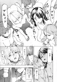 COMIC MUJIN 2012-03