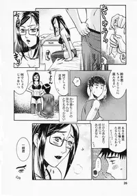[Umematsu Thomas] Okusama wa Bijin Joushi - Madam is beautiful superior