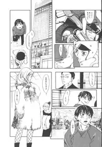 [Yonekura Kengo] The Yellow Hearts 1