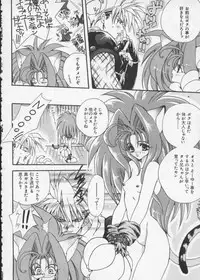 [Anthology] Dennou Butou Musume Vol 2