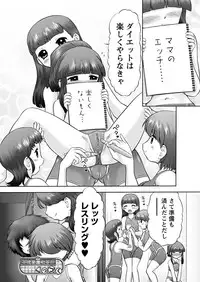 [Nekonomori Maririn] Makeup Ch. 4-19