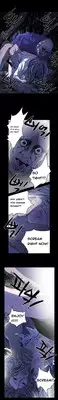 [Dol-Kong] Kitsch | Disrespectful Bitch [English] [HeyManga]