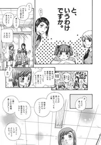 [Matsumoto Akira] Girls Talkin