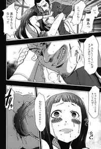 [Kouzuki Rio] Imouto Saimin Choukyou Manual 2 [Decensored]
