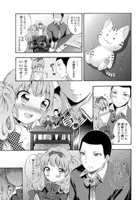 COMIC Penguin Club 2012-02 Vol.306 [Digital]