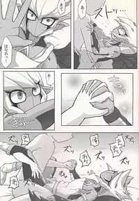 Kimi no Hitomi wa Eizoku Trap
