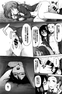 COMIC BAVEL 2016-02