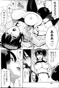 Monthly Vitaman 2013-04