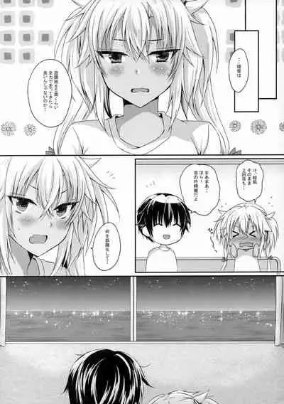 Daisenkan Koi o Suru Zui Para Date Hen