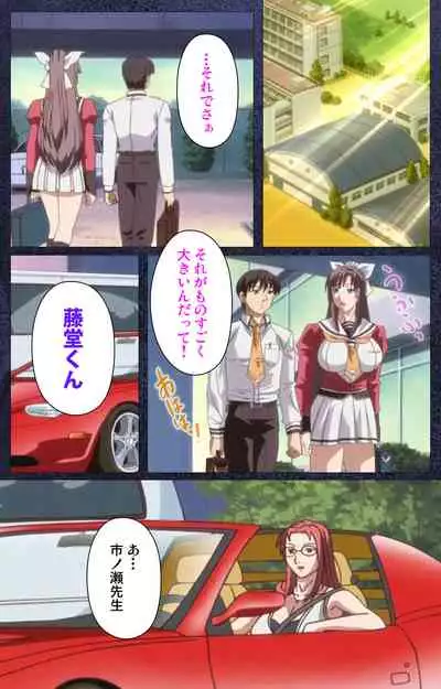 CLEAVAGE kanzenhan
