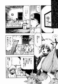[Ohnuma Hiroshi] Kanojo No Prism - Prism of Girls