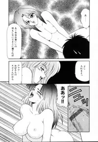 [Ikoma Ippei] Kyousuke to 6-nin no Onna-tachi Efu! Kaiteiban