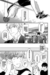 (CWT36) [007] MakoRei Kikan #02 (Free!) [Chinese]