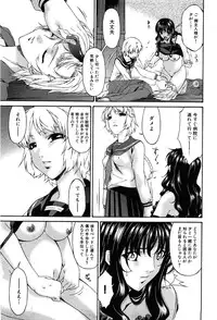 COMIC XO 2008-07 Vol. 26