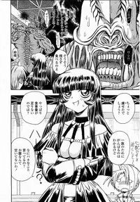 COMIC Momohime 2003-05