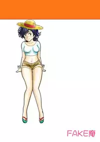 [FAKE An] Heart no Yume 2 "Oshioki Date Kikiippatsu no Maki" (Heart Catch Izumi-chan)