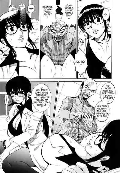 Shiri Sugita Otoko | The Man Who Knew Too Much