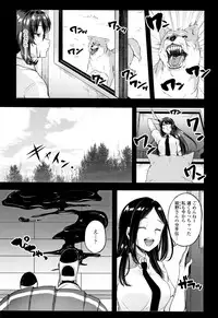 [Sendou Hachi] Kowashite Asobo Tomodachiippai