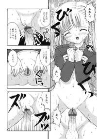 [Sano Yuu] Onii-chan Anonee...