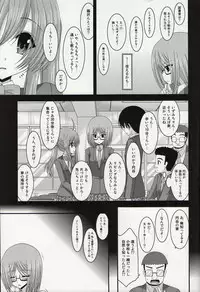 (C86) [valssu (Charu)] Roshutsu Shoujo Nikki Soushuuhen 1 Satsume
