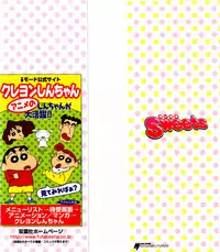 [HIDEMARU] Sweets - Amai Kajitsu 1