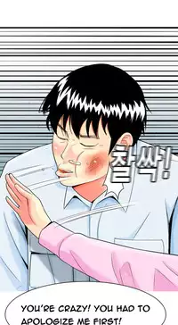 Hooker Ch.1-41 (English) (Ongoing)